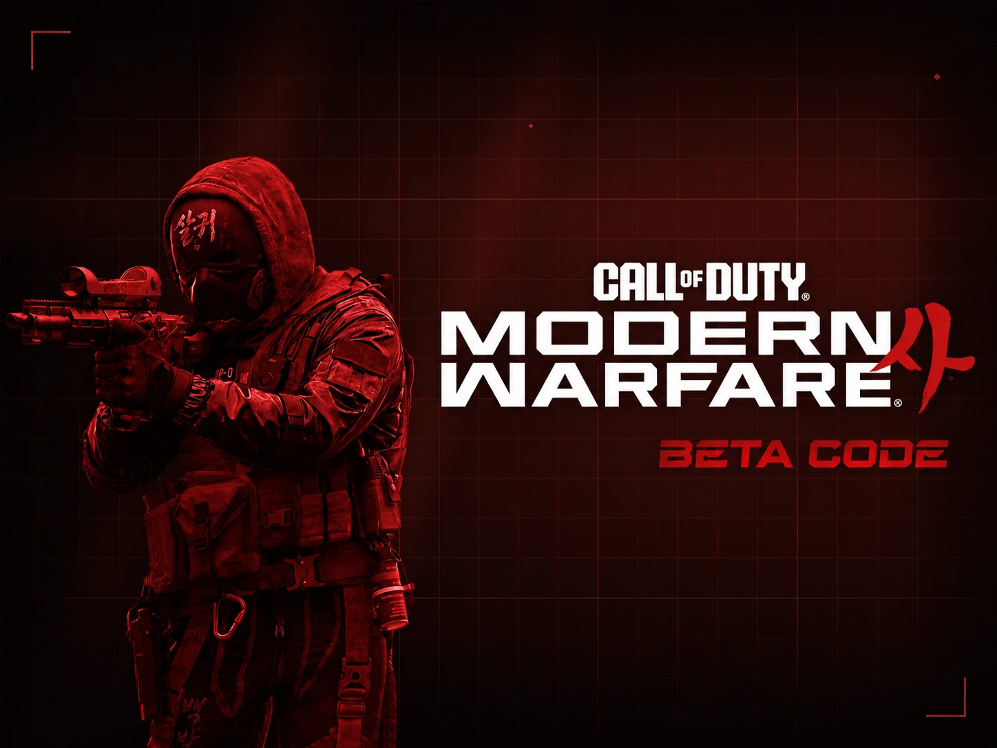 [MW4] PRIVATE BETA CODES